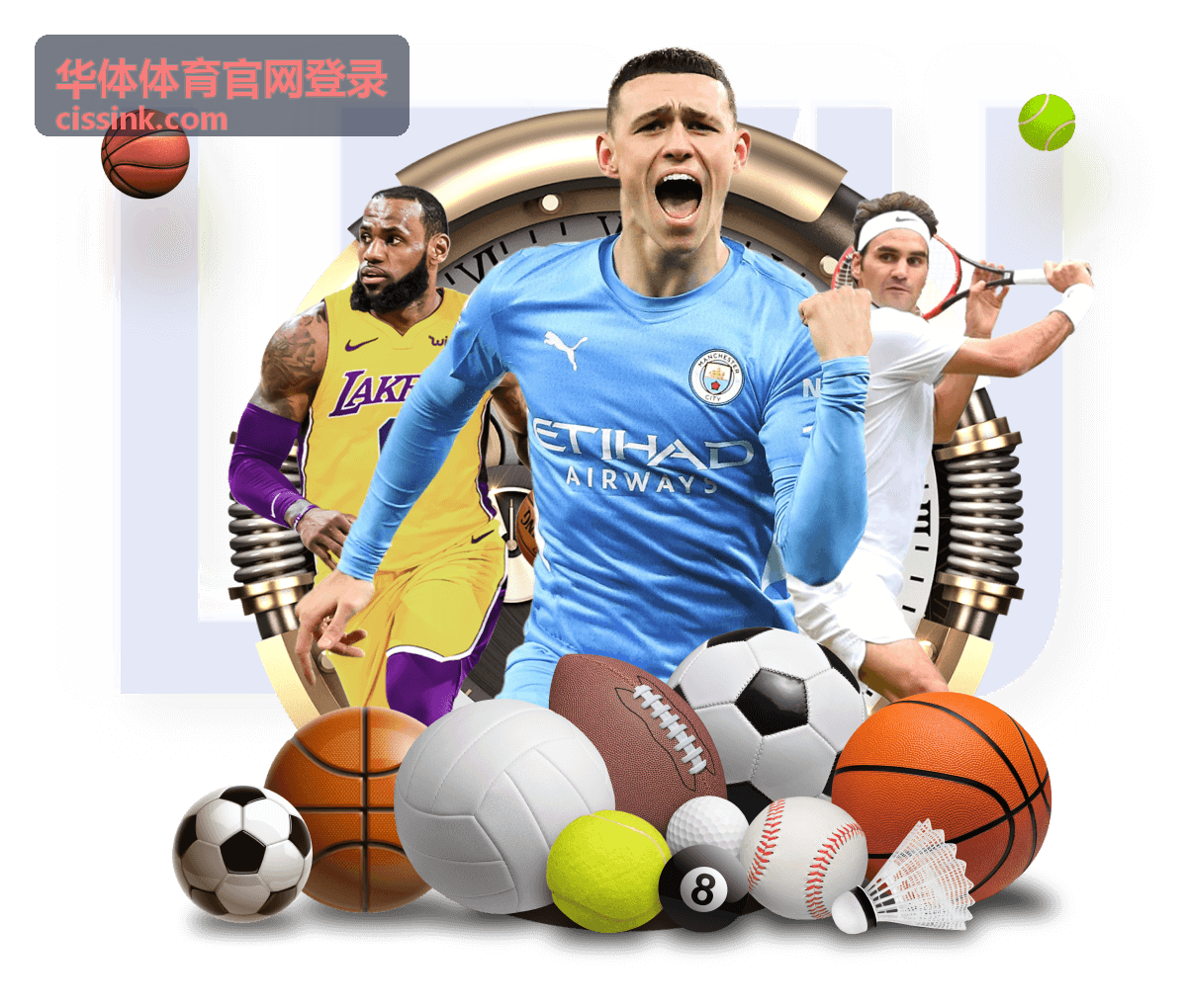 华体体育官网登录的赛事与账号服务入口展示